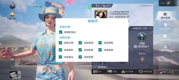 和平挂 锁头 透视 锁血 - 一体化辅助包推荐